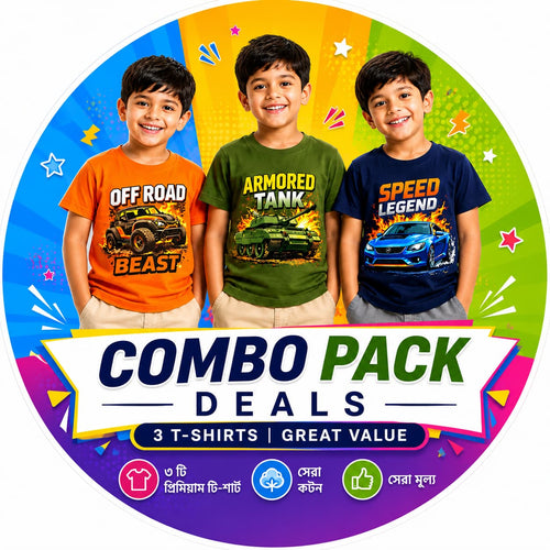 Combo Pack Deals