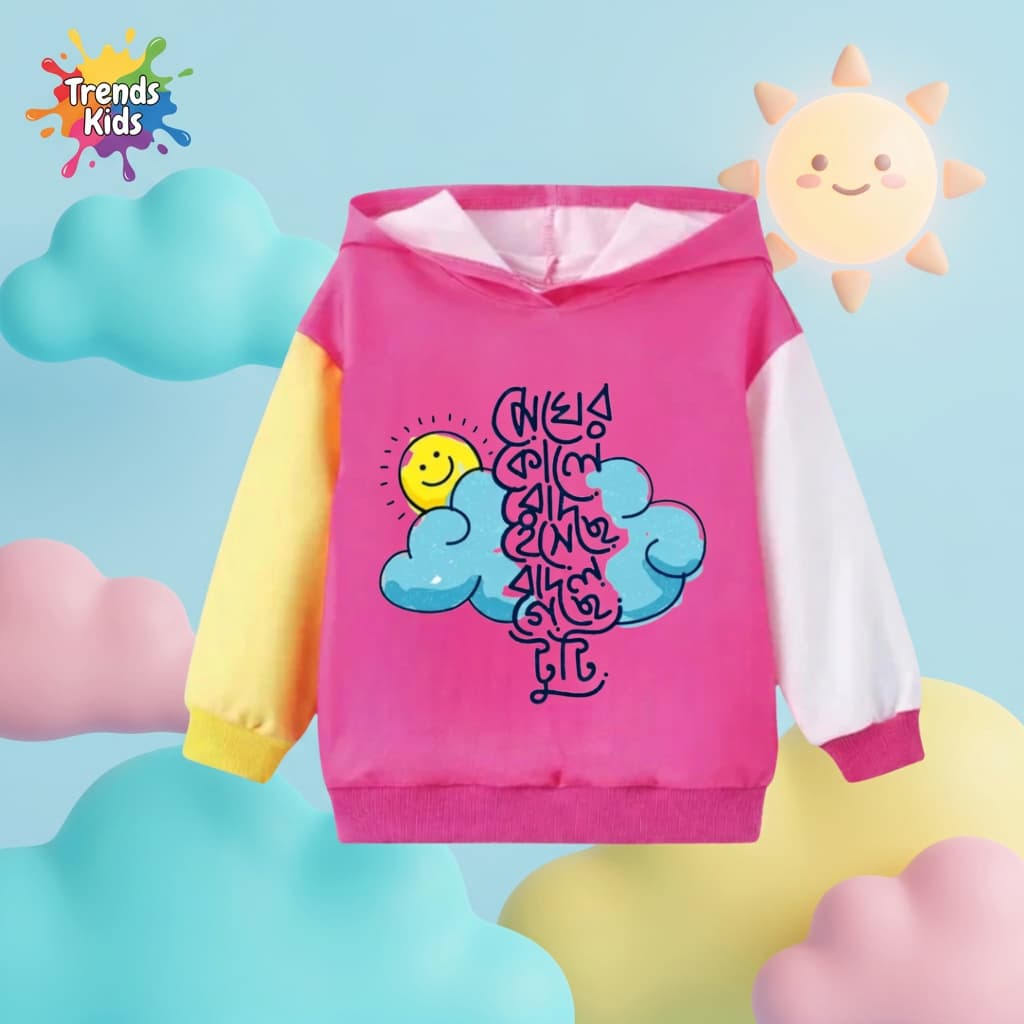 Pink Kids Hoodie –  Bangla Quote Print  Premium  Winter Wear