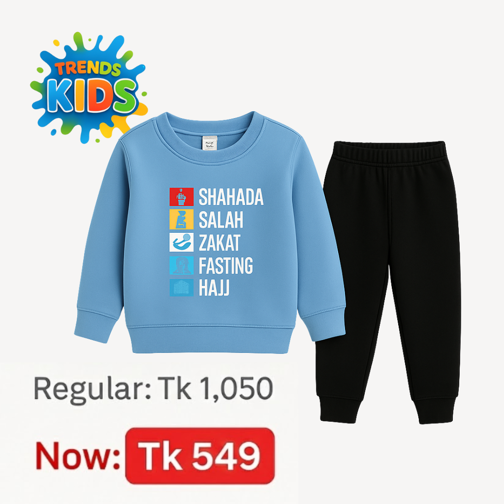 Kids Islamic Pillars Sweatshirt & Joggers Set – Soft Terry Cotton (6M–6Y)