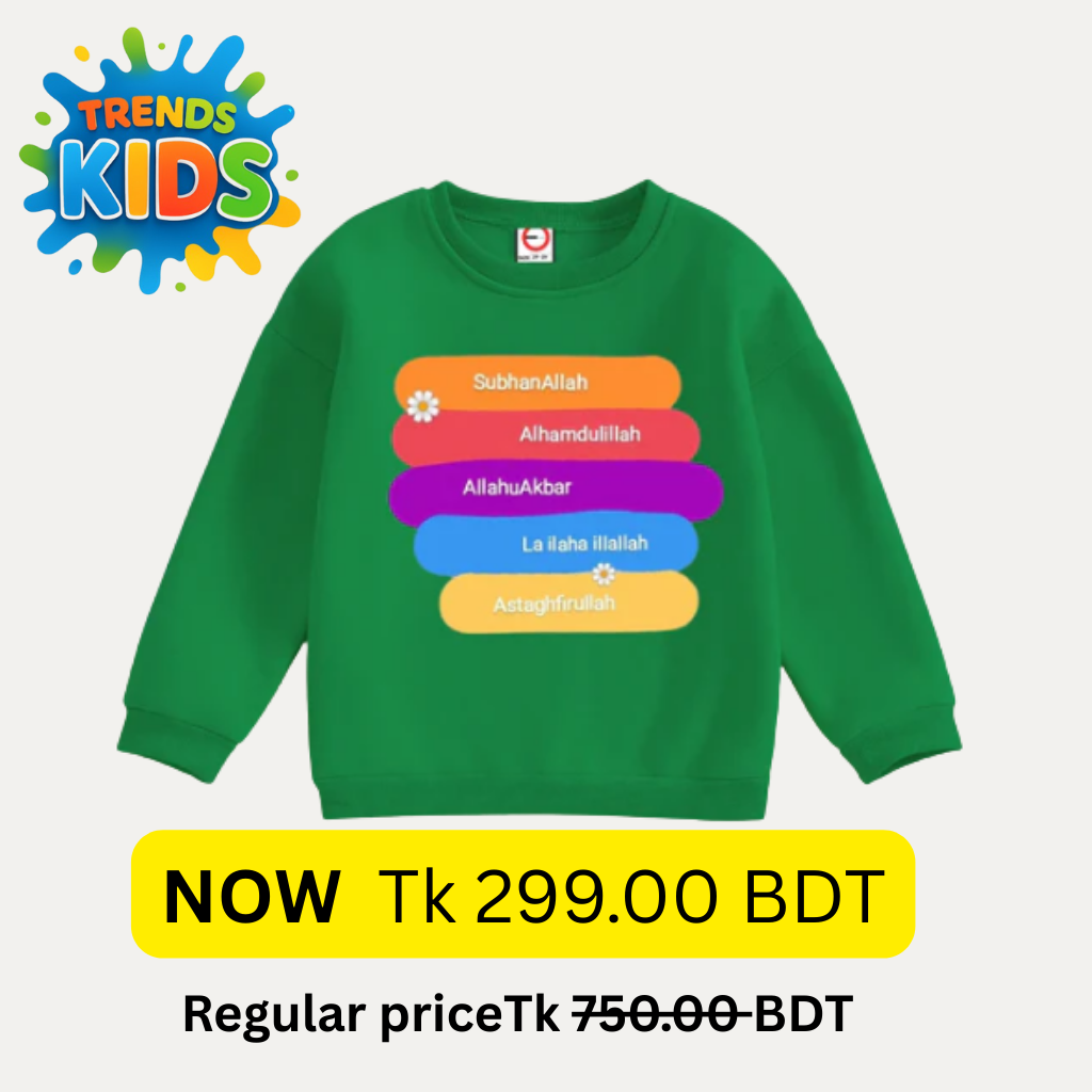 Kids Islamic Zikir Print Sweatshirt – Soft Winter Wear (6M–6Y)