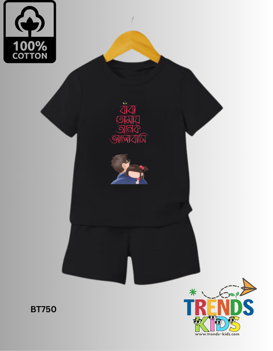 Dad Quotes T-Shirt & Pants Set