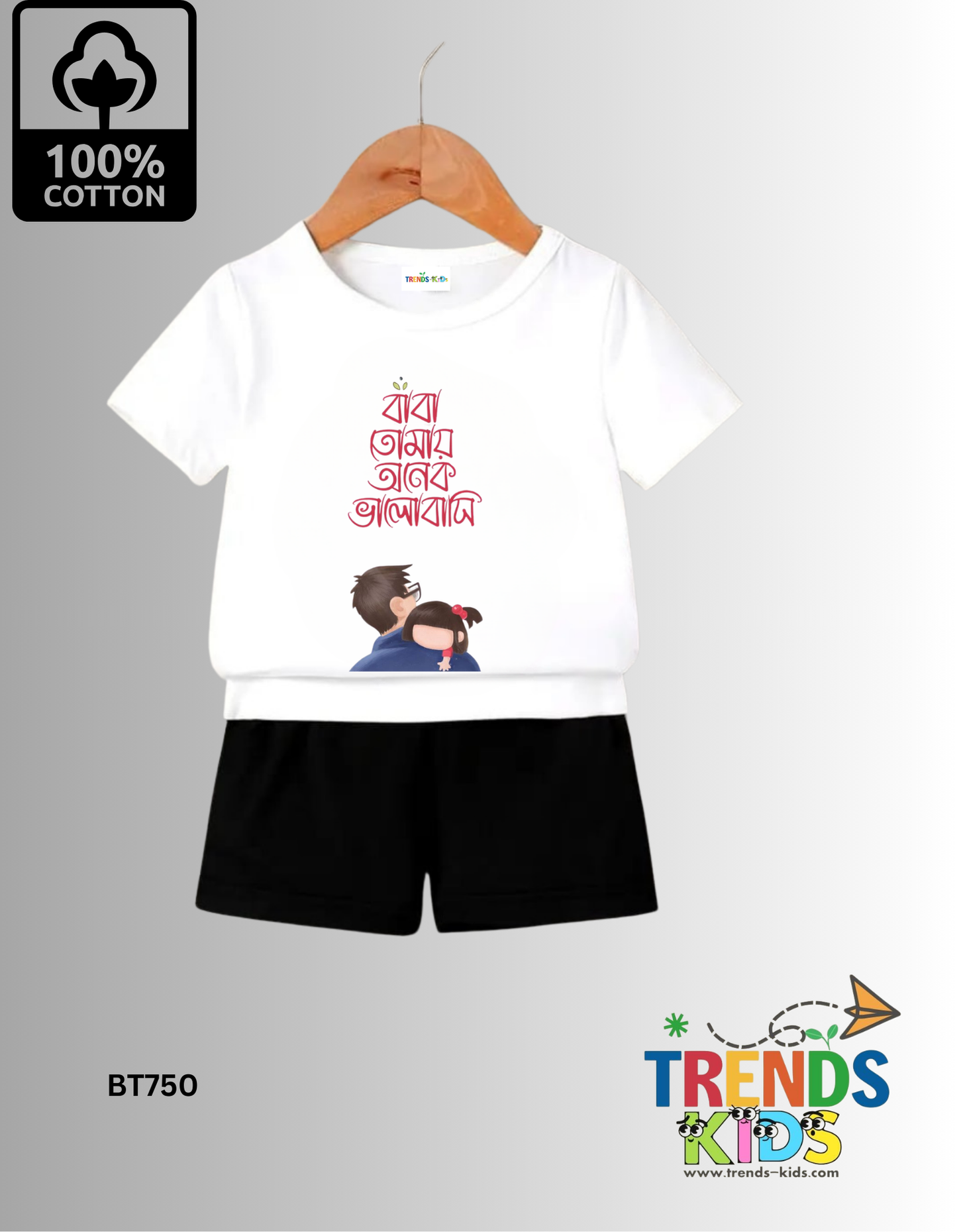 Dad Quotes T-Shirt & Pants Set