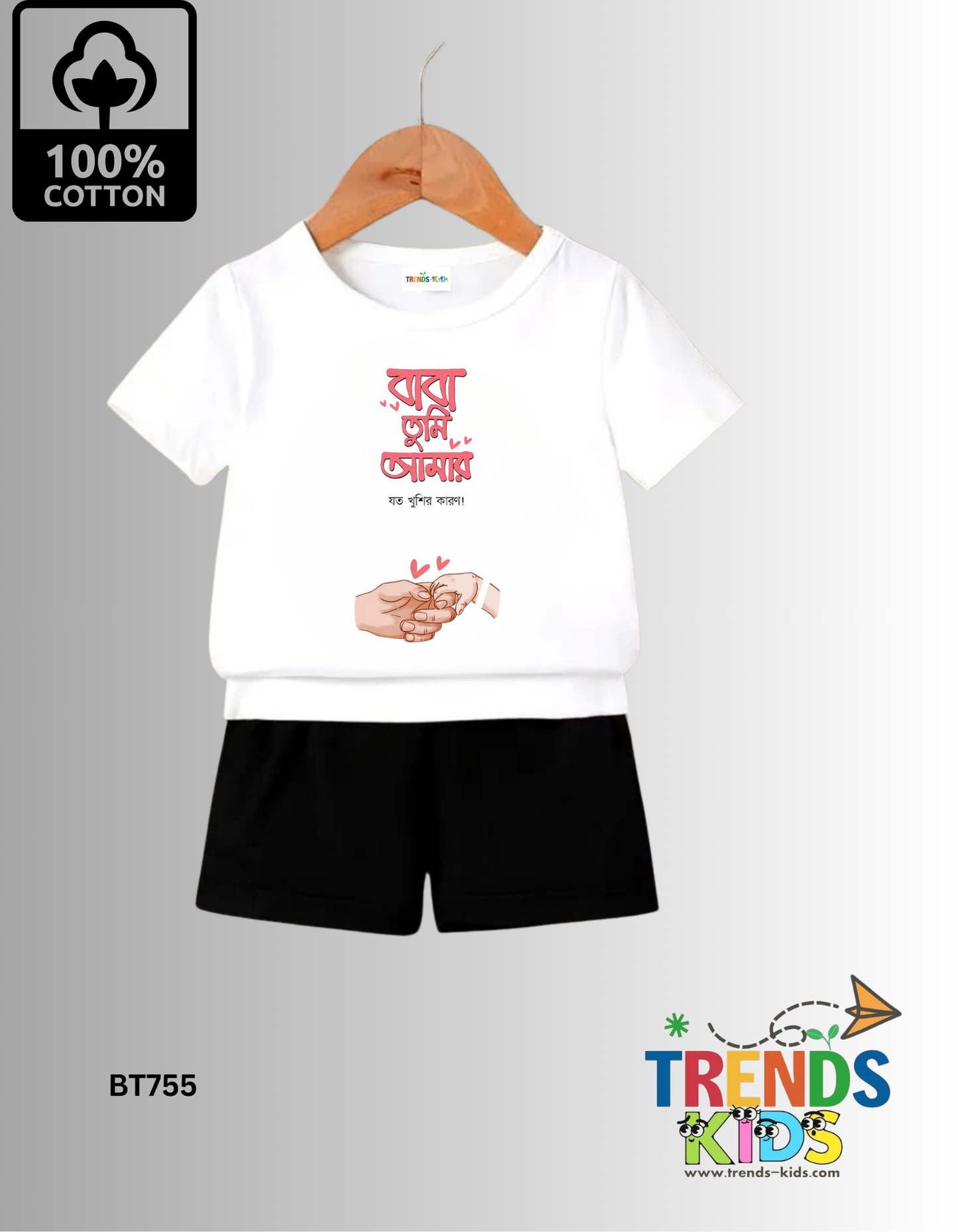 Dad Quotes T-Shirt & Pants  Set