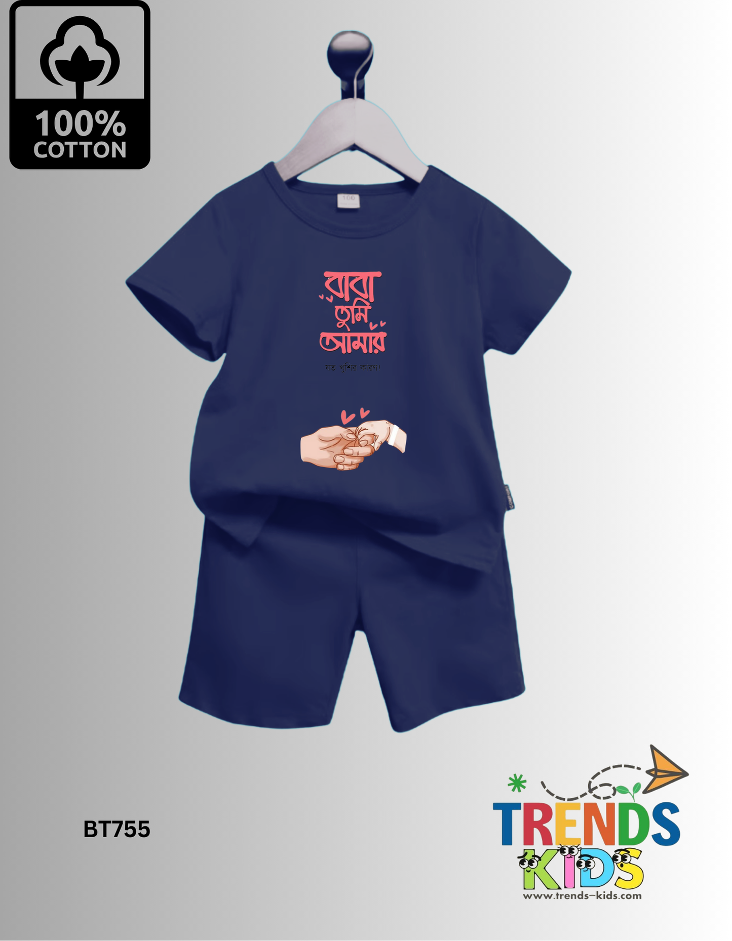 Super DAD   T-Shirt & Pants Set Navy Blue