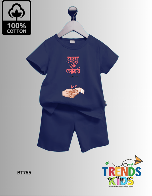 Super DAD   T-Shirt & Pants Set Navy Blue