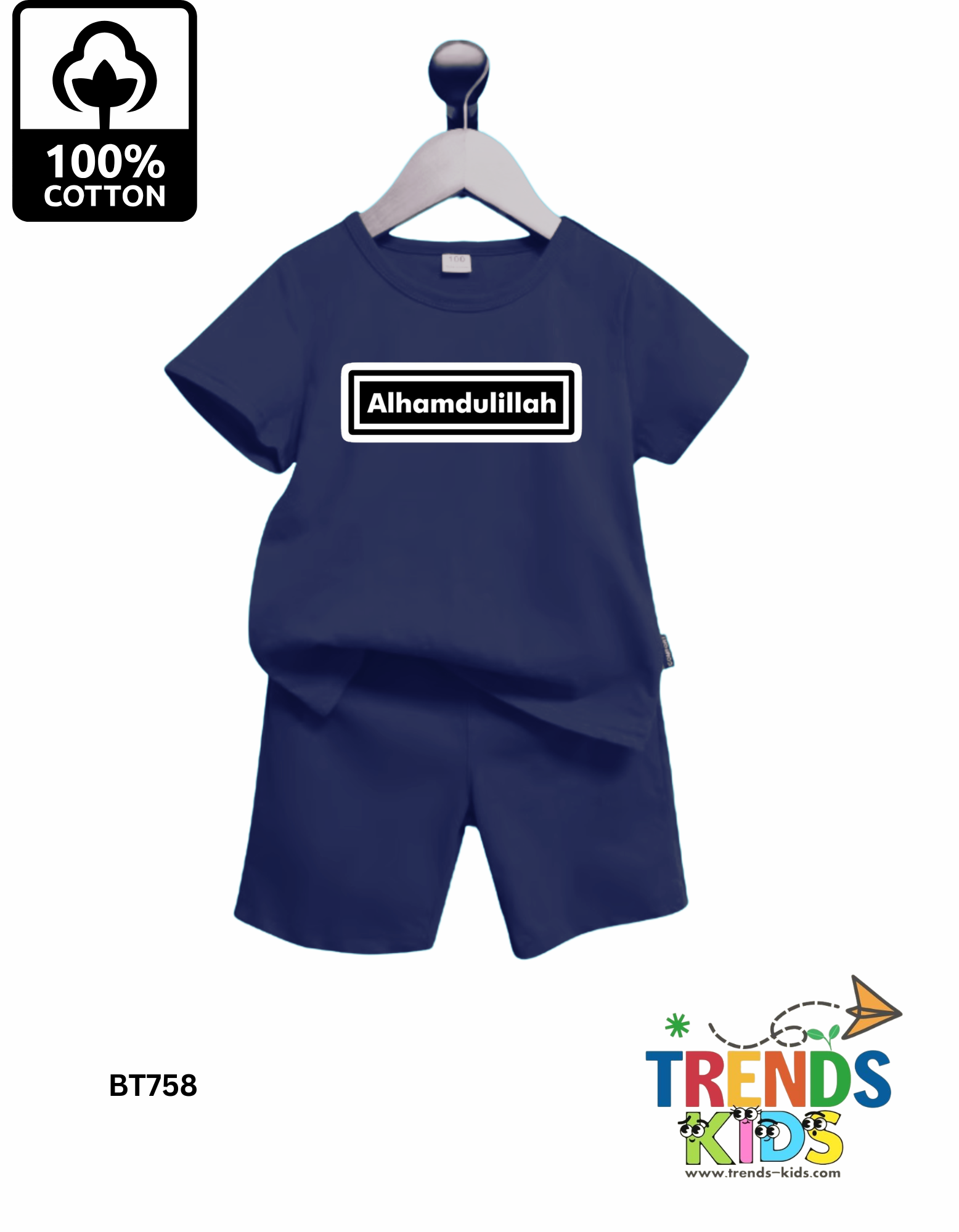 Alhamdulillah  T-Shirt & Pants Set Navy Blue
