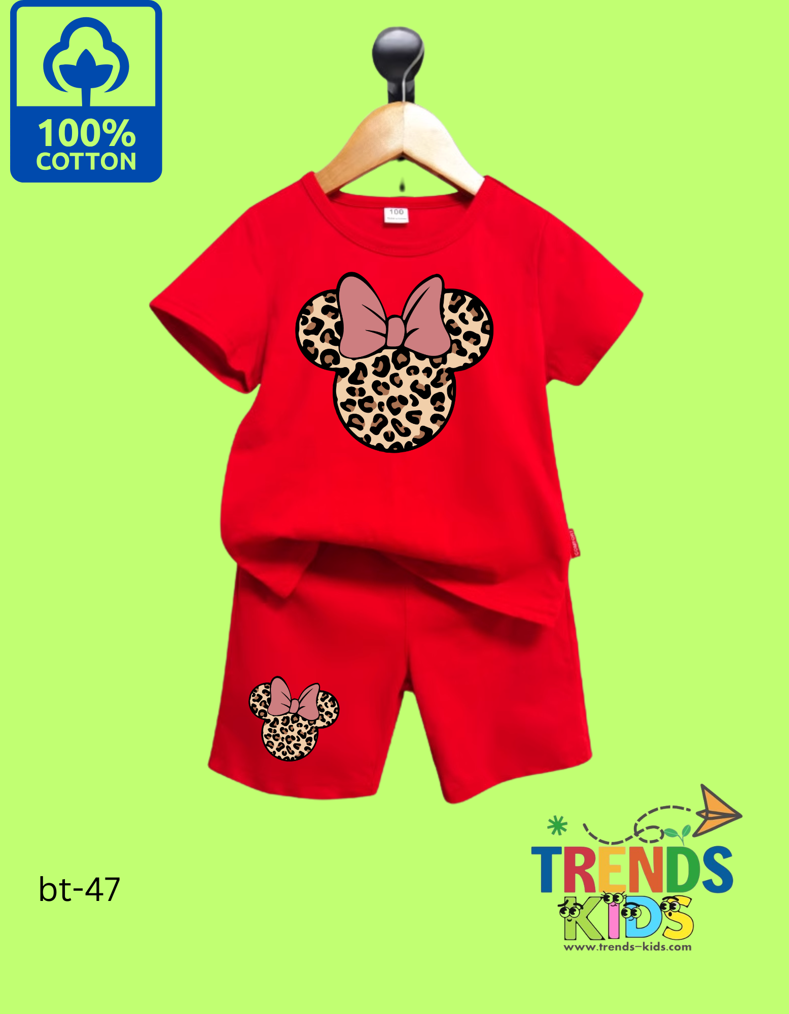 Minnie Super Comfortable Set