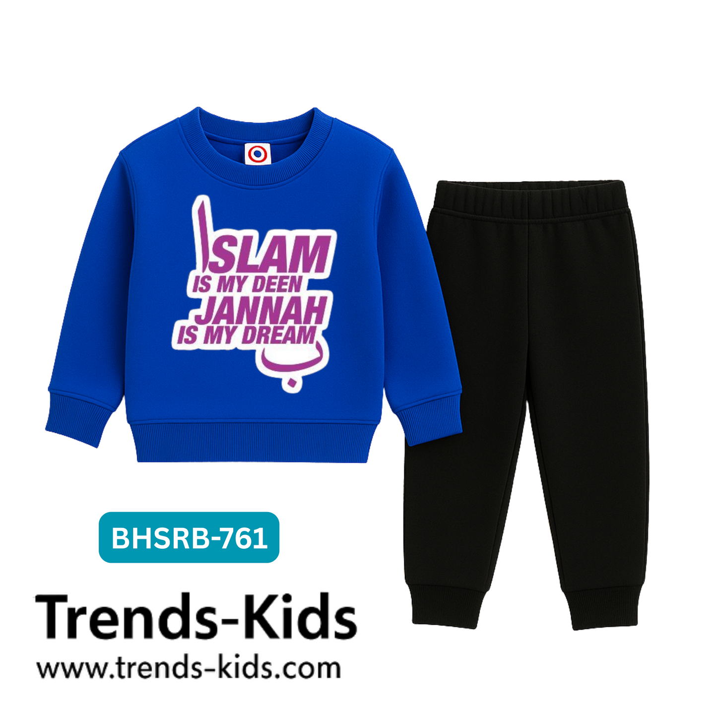 🧥 Kids Sweatshirt & Jogger Set – Islam is My Deen, Jannah is My Dream
