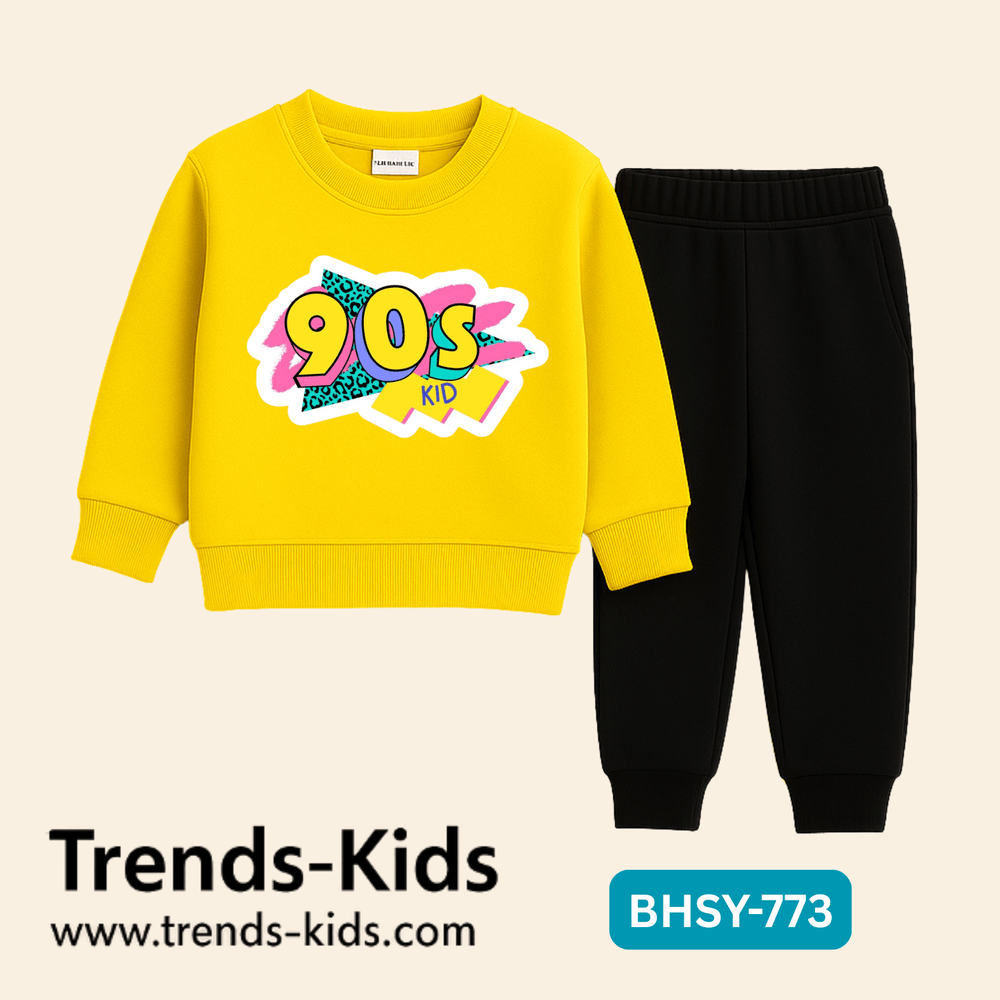 🎉 90s Kid Sweatshirt & Jogger Set