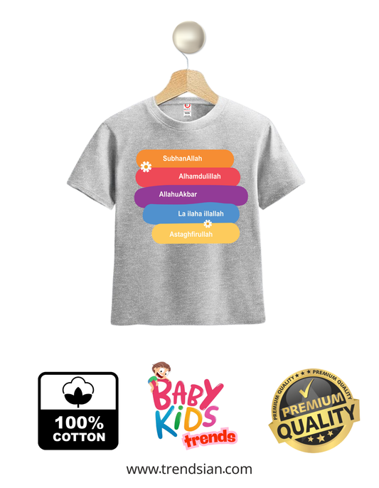 T-Shirts Islamic illustration Baby & Kids