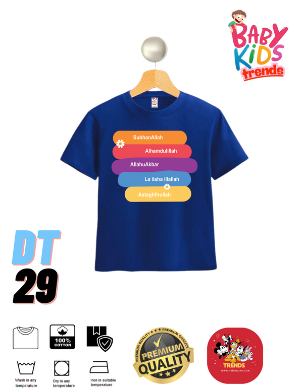 5 Important Things In Islam Baby & Kids Premium T-Shirts